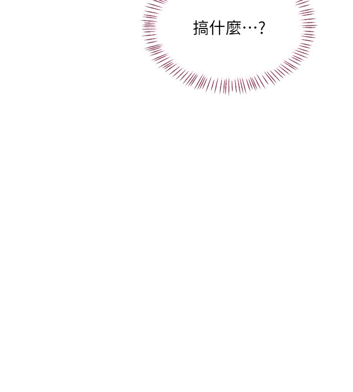 熟女交换计画第63話-在腳踏車上淫亂摩擦