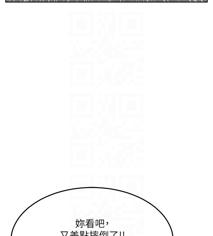 熟女交换计画第63話-在腳踏車上淫亂摩擦