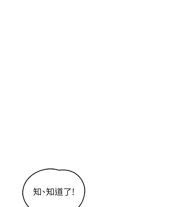 熟女交换计画第63話-在腳踏車上淫亂摩擦