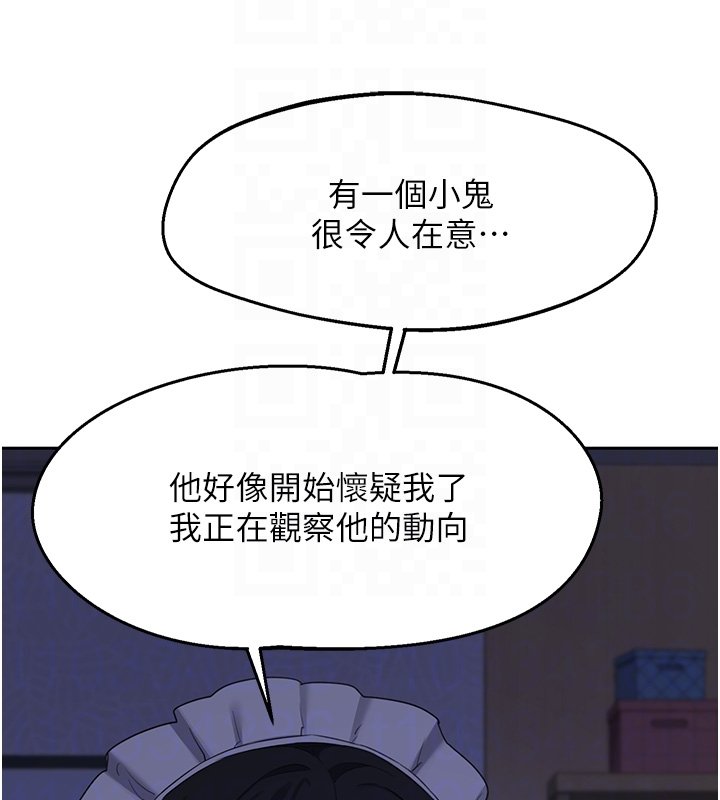 熟女交换计画第63話-在腳踏車上淫亂摩擦