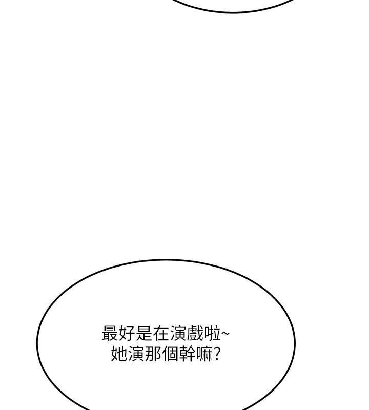 熟女交换计画第63話-在腳踏車上淫亂摩擦
