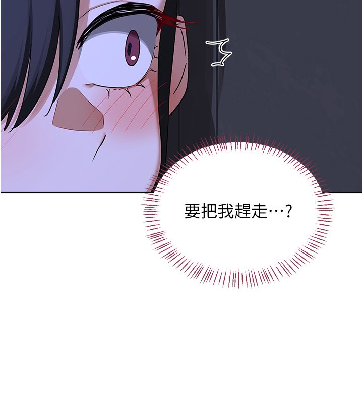 熟女交换计画第63話-在腳踏車上淫亂摩擦