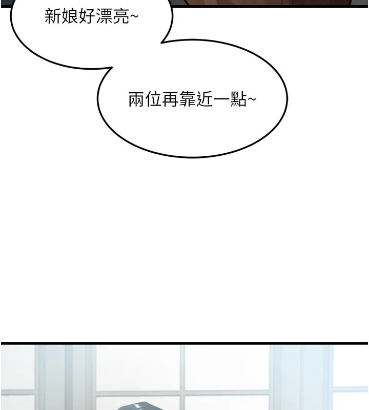 墮落物語2第52話-難以抑制的叛逆心理