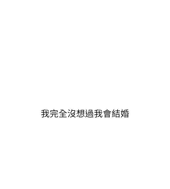 堕落物语2第52話-難以抑制的叛逆心理