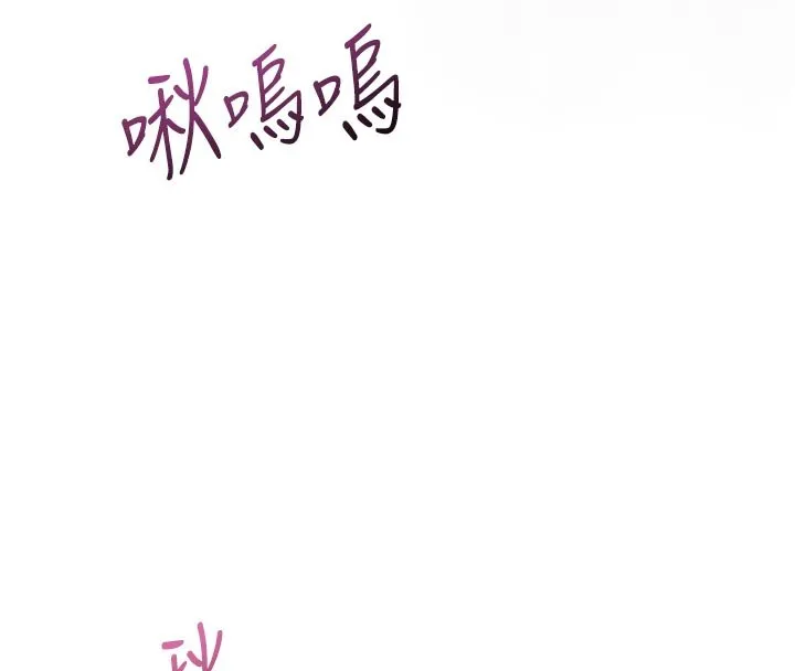 墮落物語2第52話-難以抑制的叛逆心理