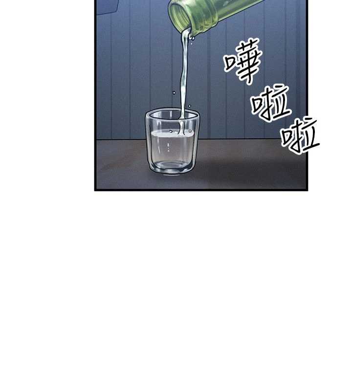 等价交换人生第55話-被女兒發現了…