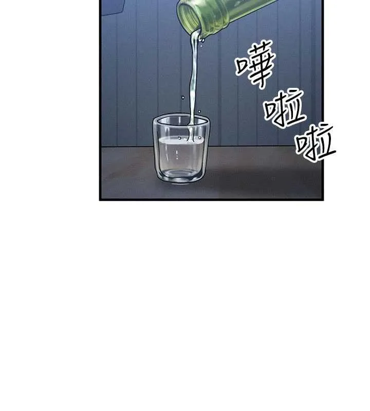 等價交換人生第55話-被女兒發現了&hellip;