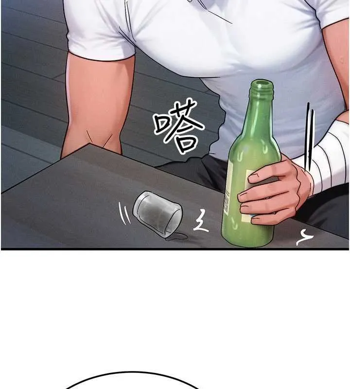 等價交換人生第55話-被女兒發現了&hellip;