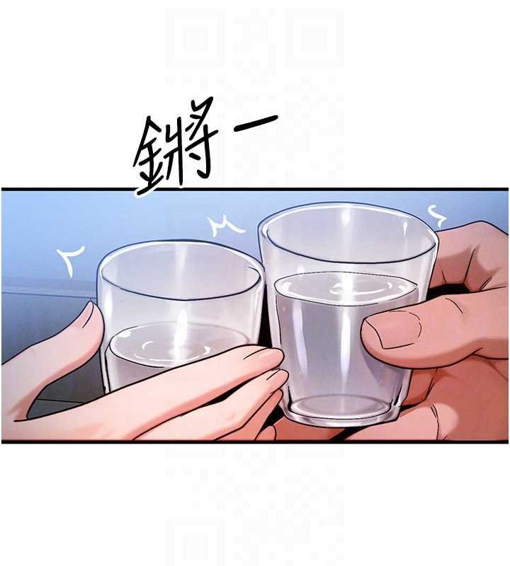 等价交换人生第55話-被女兒發現了&hellip;