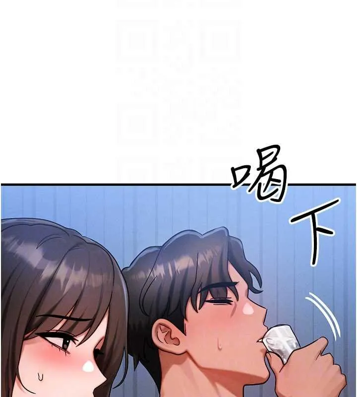 等價交換人生第55話-被女兒發現了&hellip;