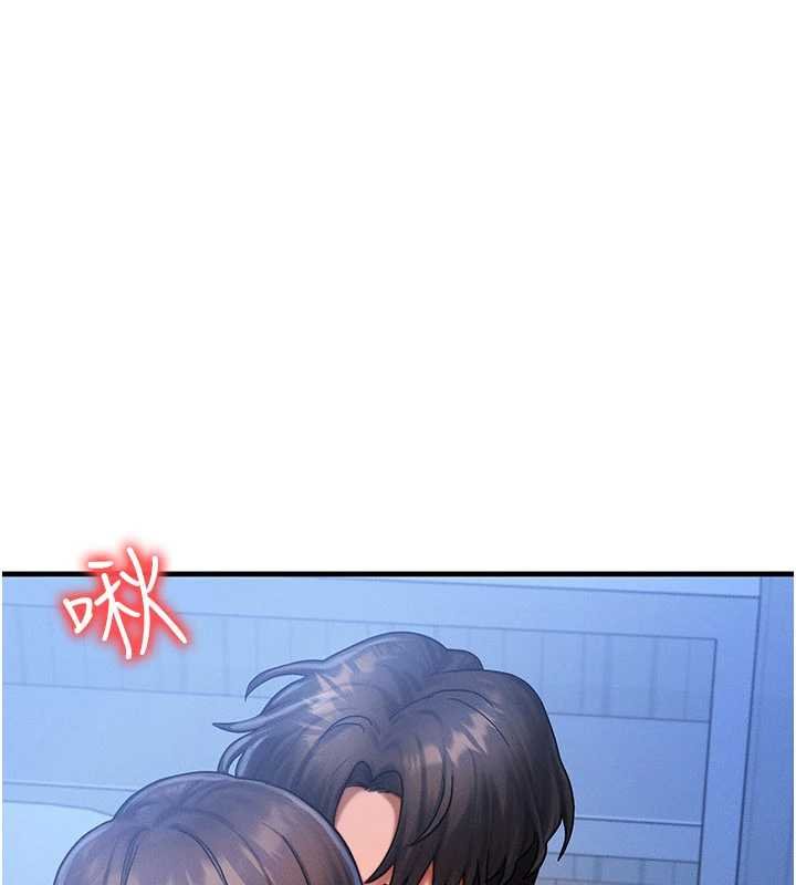 等价交换人生第55話-被女兒發現了…