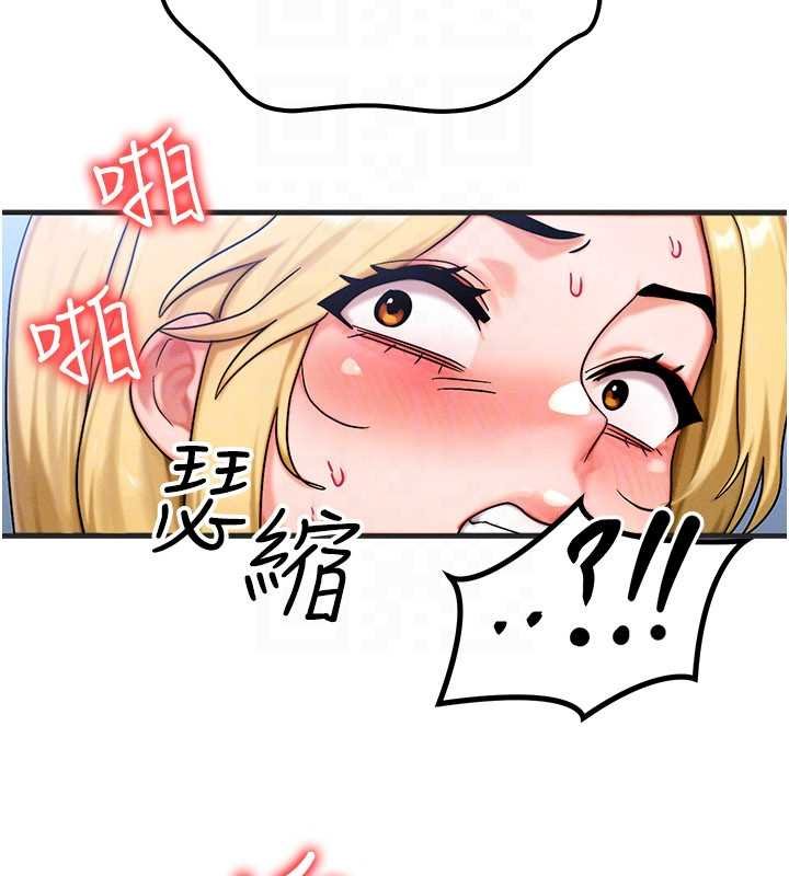 等价交换人生第55話-被女兒發現了&hellip;