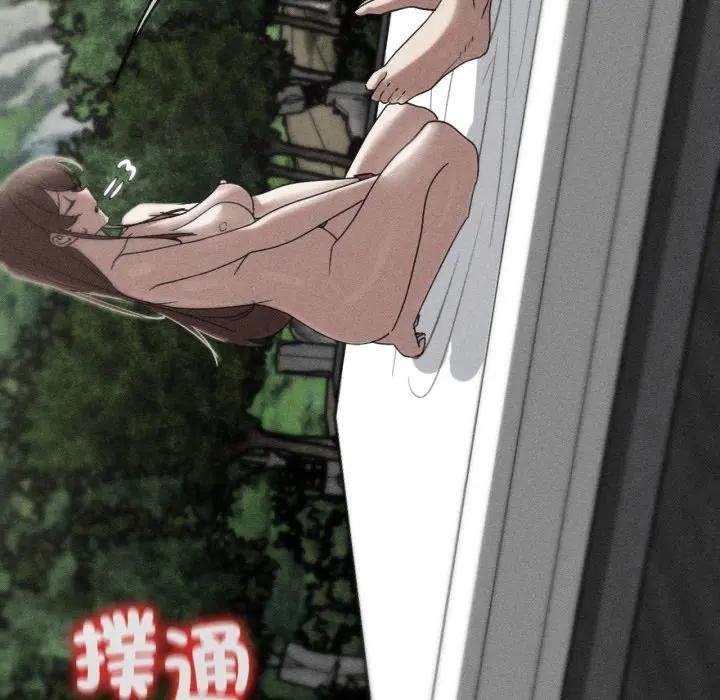 危险同学会第110話