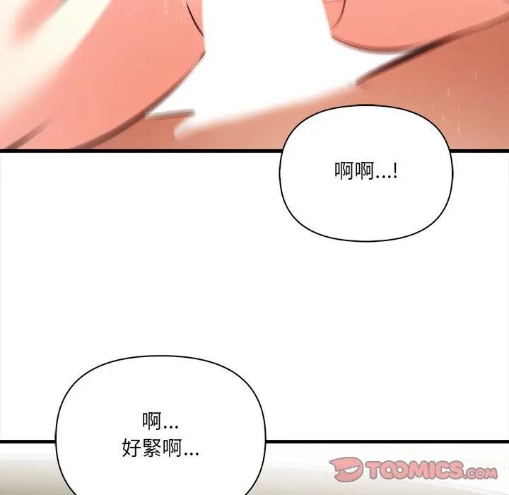 危情十令第17話