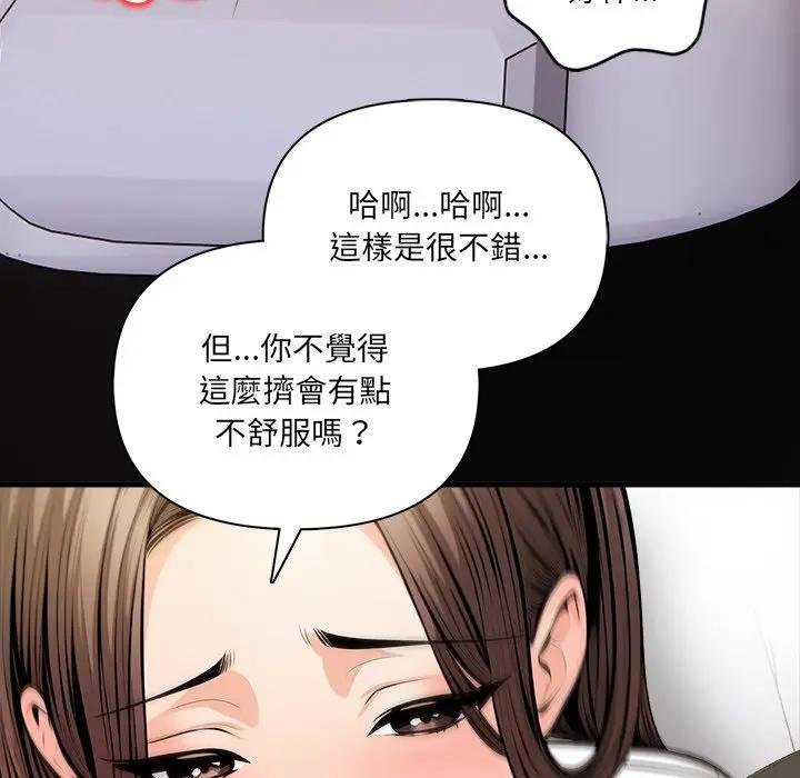 危情十令第17話