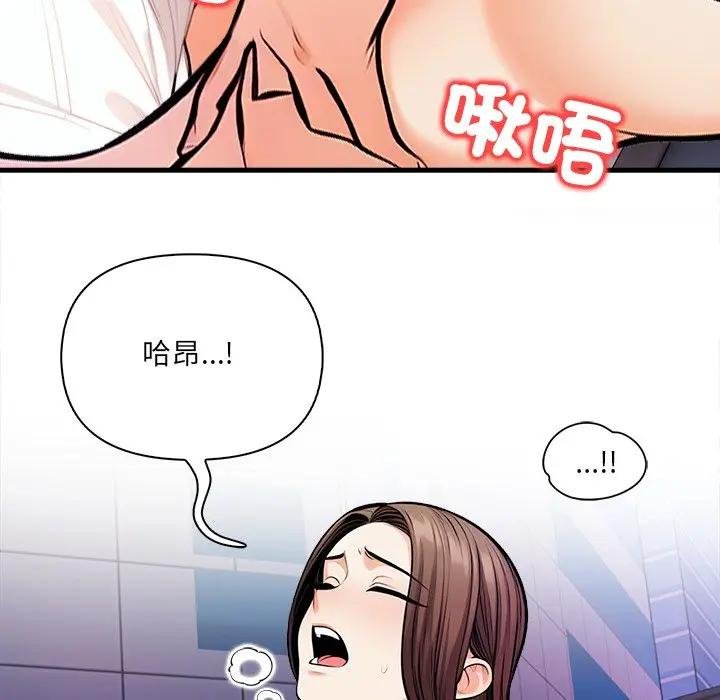 危情十令第17話