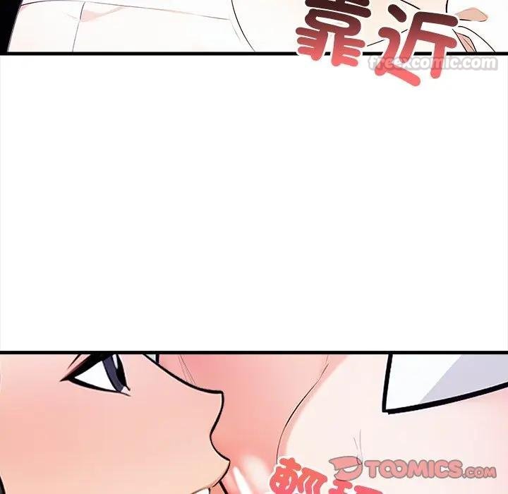 危情十令第17話