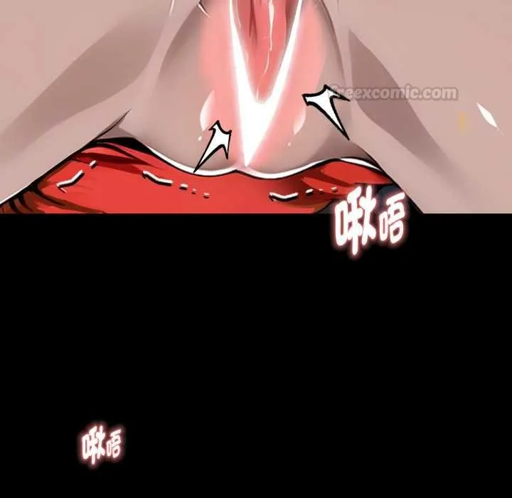 黑道X上班族第52話