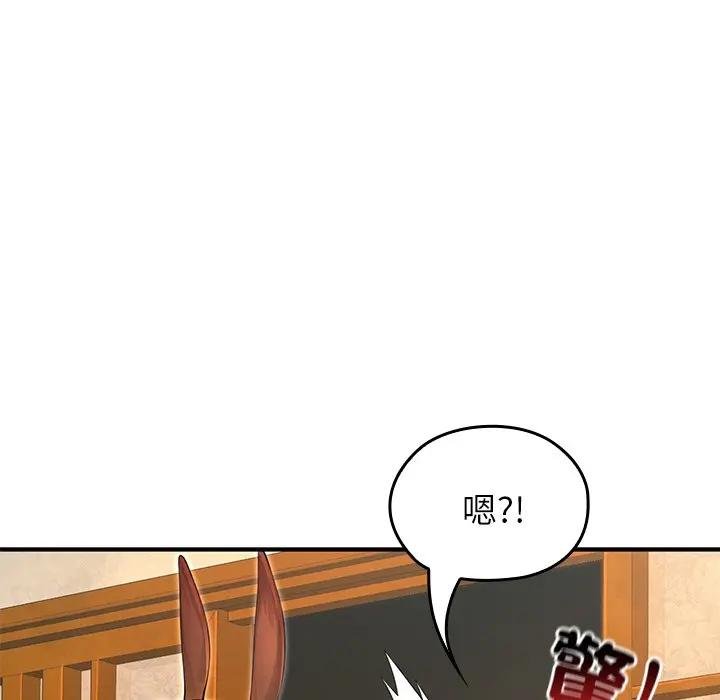 异世界骑士团长第61話