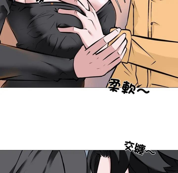 妻子游戏第9話