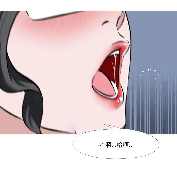 妻子游戏第9話