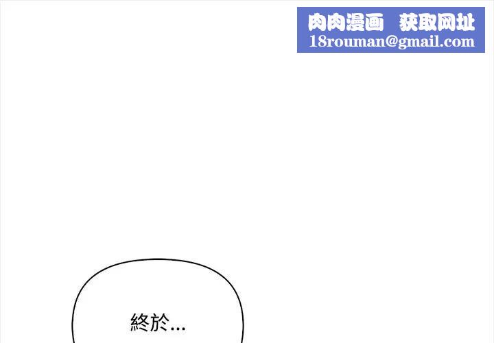 大学女生宿舍的秘密第12話