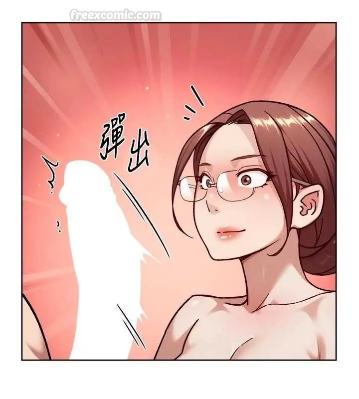 深層潔淨達人第56話-猝不及防的指奸菊穴