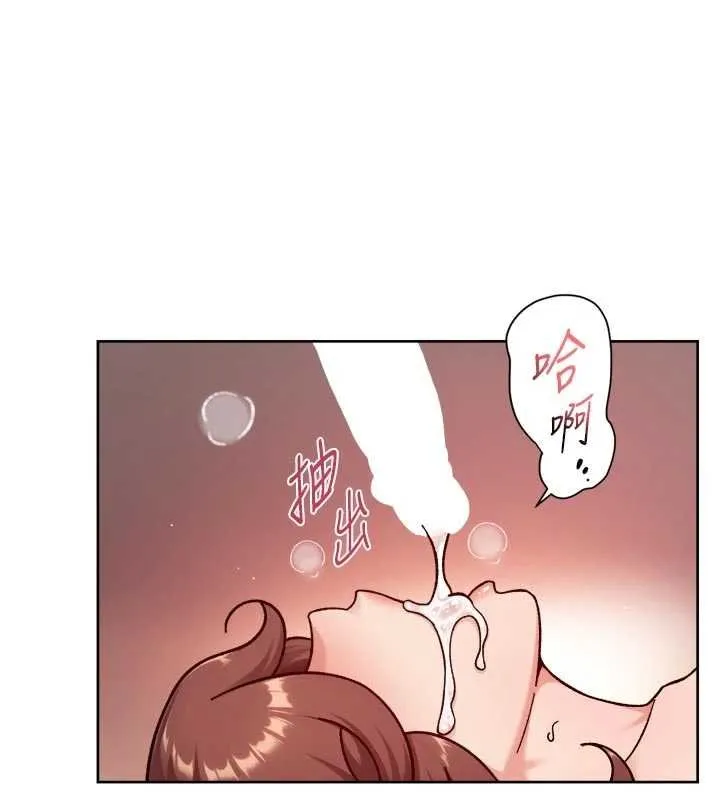 深層潔淨達人第56話-猝不及防的指奸菊穴