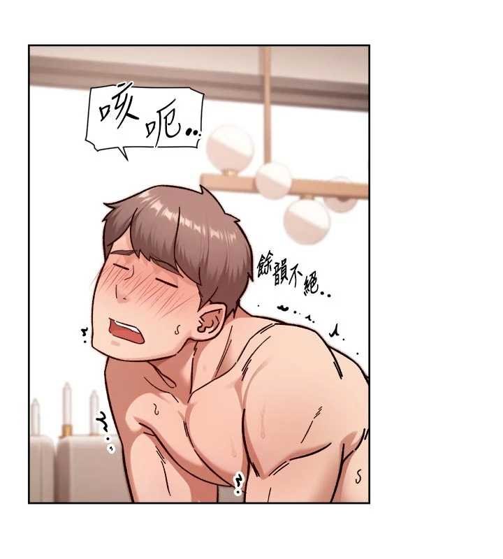 深层洁净达人第56話-猝不及防的指奸菊穴