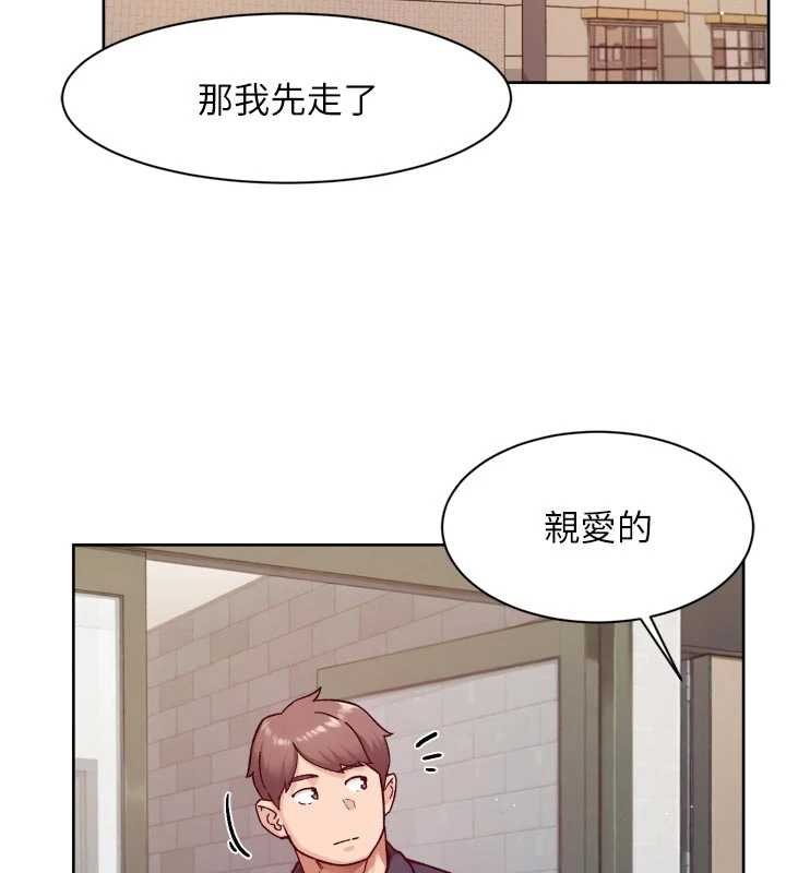 深层洁净达人第56話-猝不及防的指奸菊穴