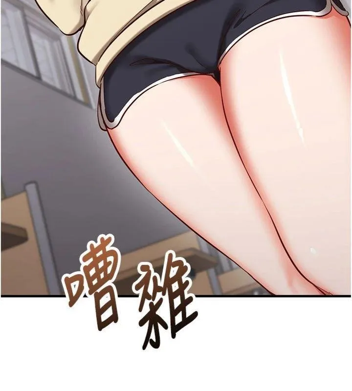 催眠媮心計第9話-我要攻下老闆娘的奶子!