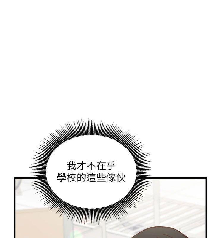 催眠偷心计第9話-我要攻下老闆娘的奶子!