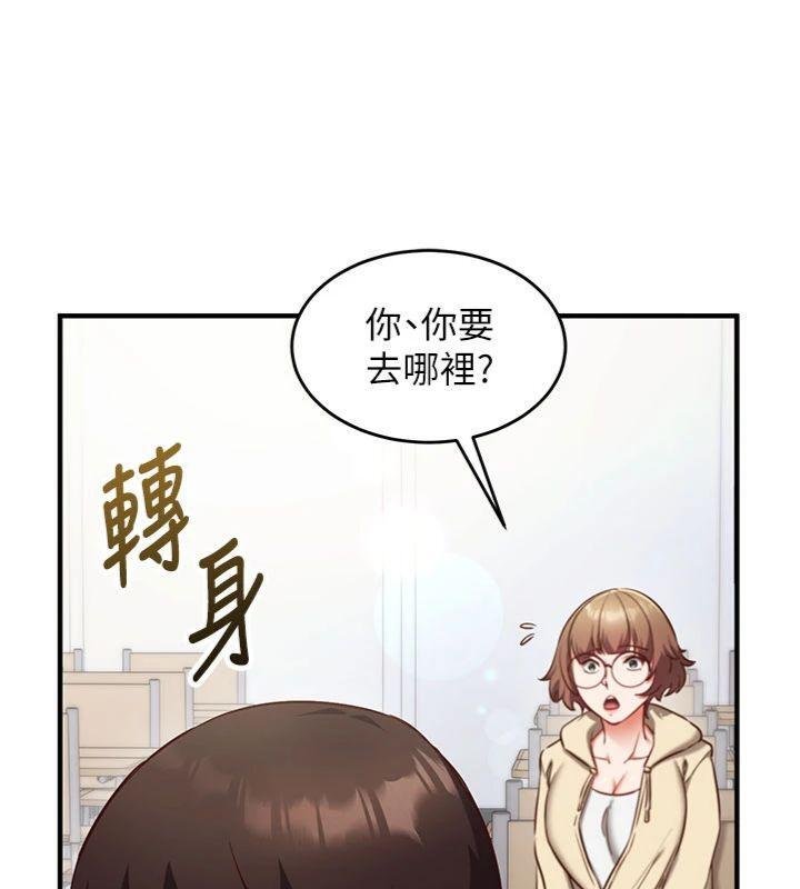 催眠偷心计第9話-我要攻下老闆娘的奶子!