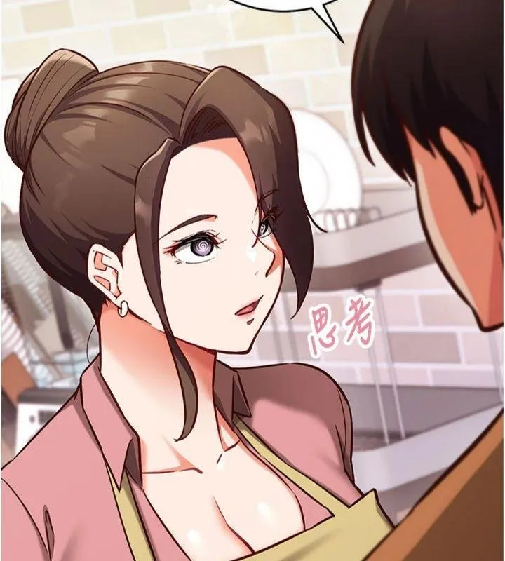 催眠媮心計第9話-我要攻下老闆娘的奶子!