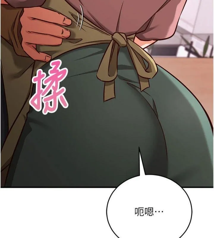 催眠媮心計第9話-我要攻下老闆娘的奶子!