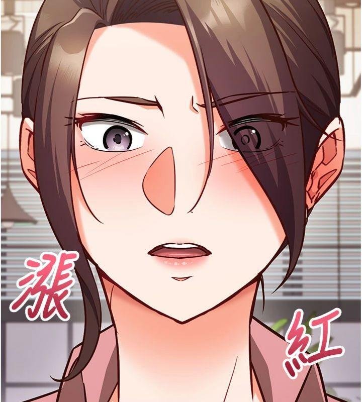 催眠偷心计第9話-我要攻下老闆娘的奶子!
