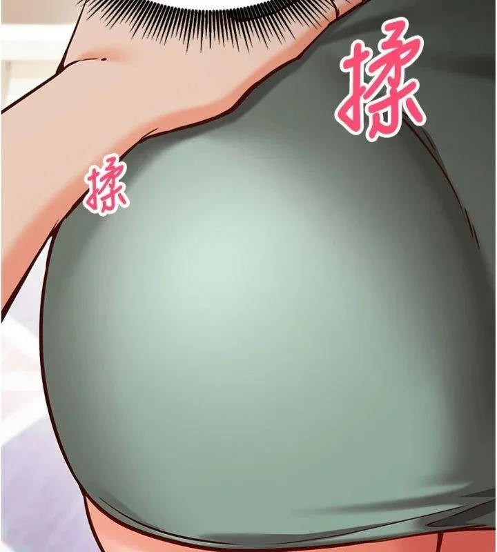 催眠媮心計第9話-我要攻下老闆娘的奶子!