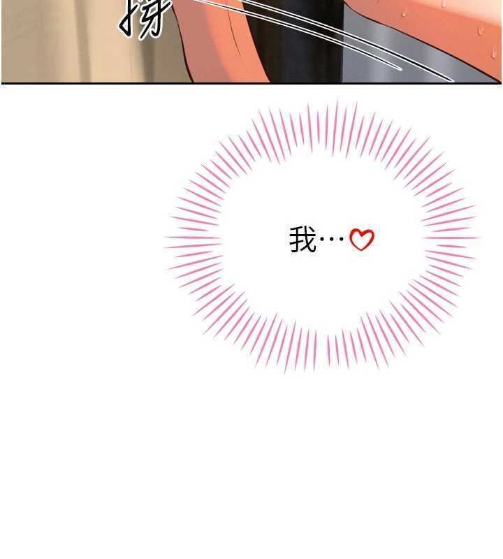 暴君会长的娇媳们第32話-爸的性寵物&hearts;