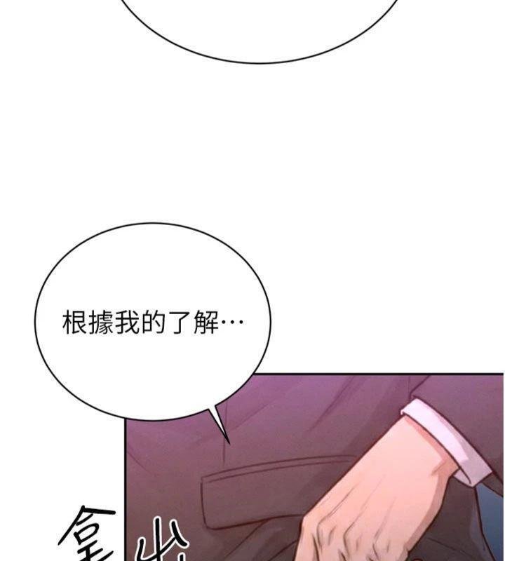 暴君会长的娇媳们第32話-爸的性寵物&hearts;