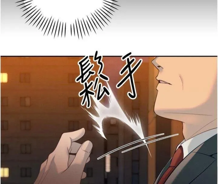 暴君會長的嬌媳們第32話-爸的性寵物&hearts;