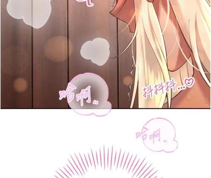暴君會長的嬌媳們第32話-爸的性寵物&hearts;