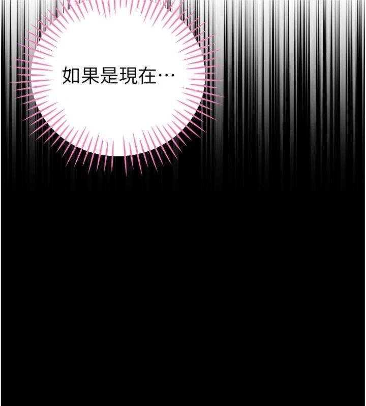 暴君会长的娇媳们第32話-爸的性寵物&hearts;