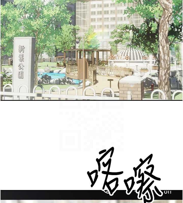 币转人生第65話-姐姐這身打扮太誘人了