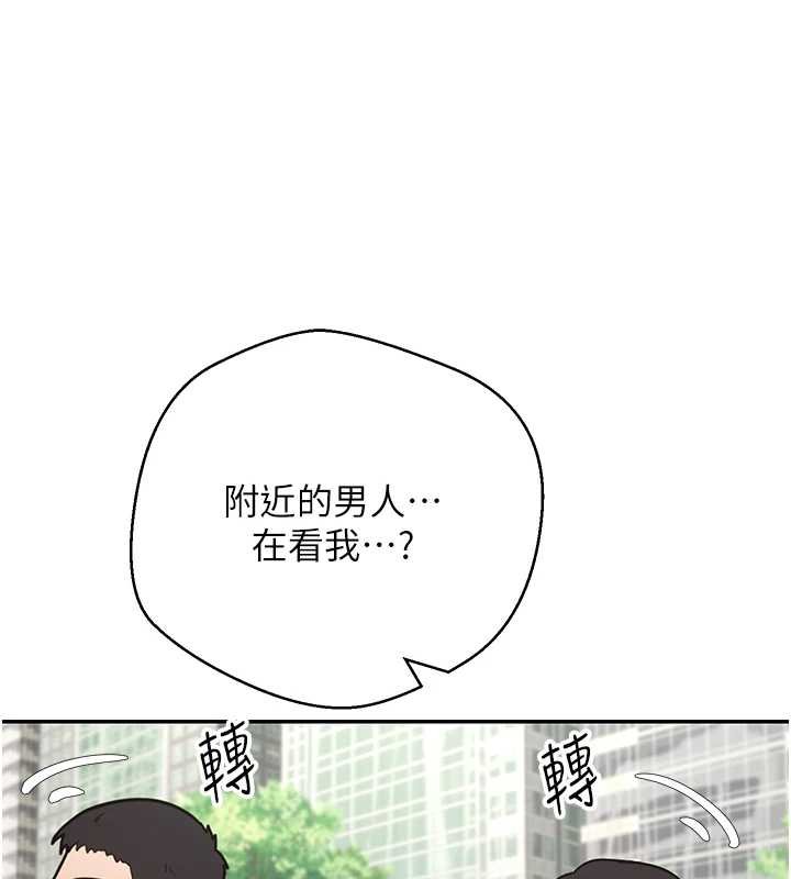 币转人生第65話-姐姐這身打扮太誘人了