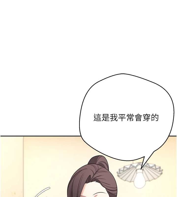 币转人生第65話-姐姐這身打扮太誘人了