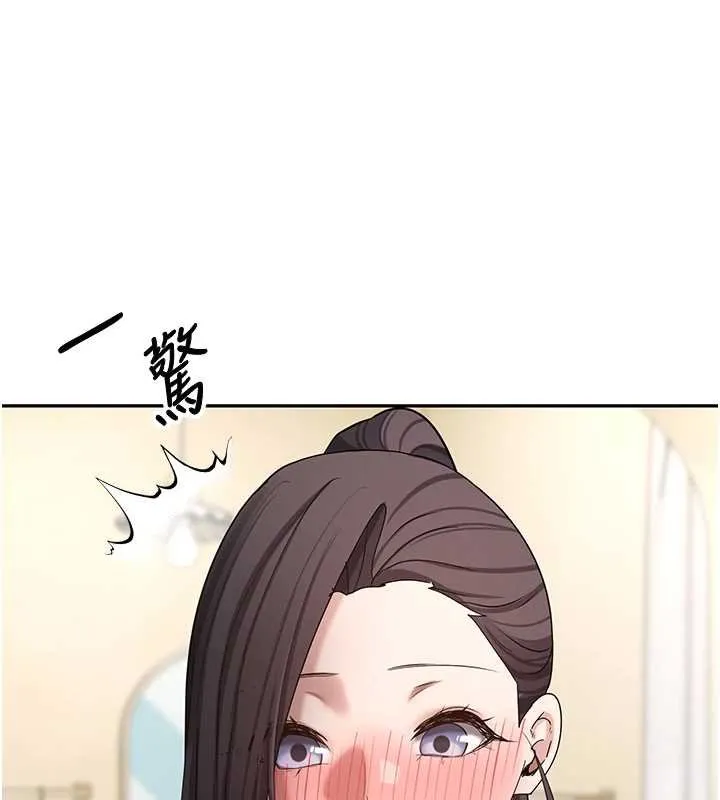 幣轉人生第65話-姐姐這身打扮太誘人了