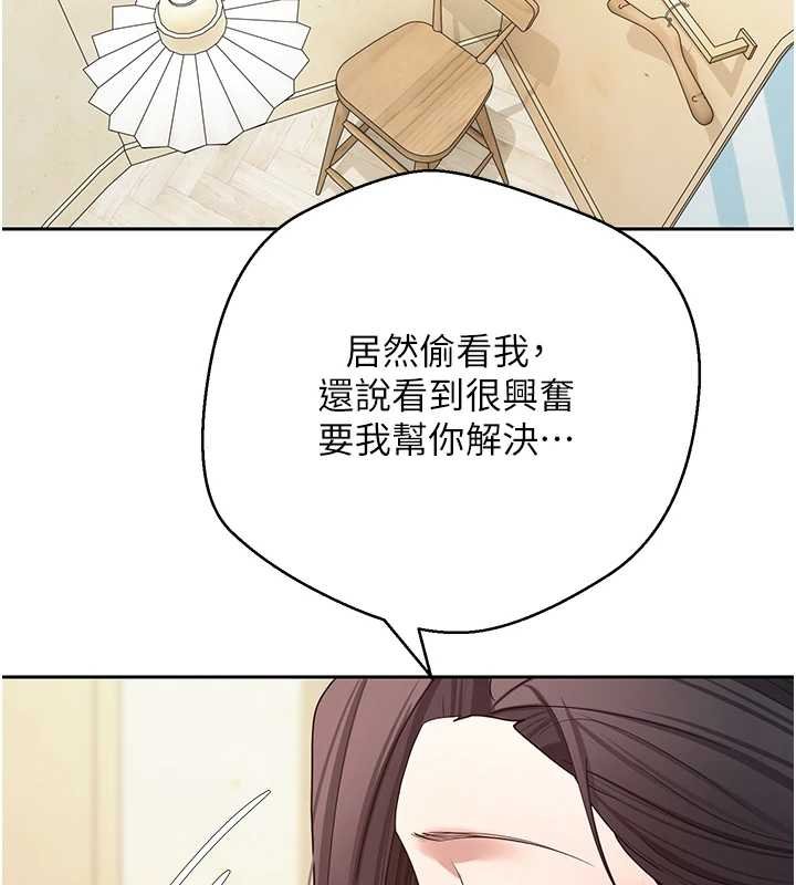 币转人生第65話-姐姐這身打扮太誘人了