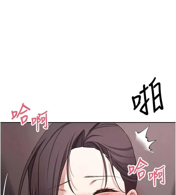 幣轉人生第65話-姐姐這身打扮太誘人了