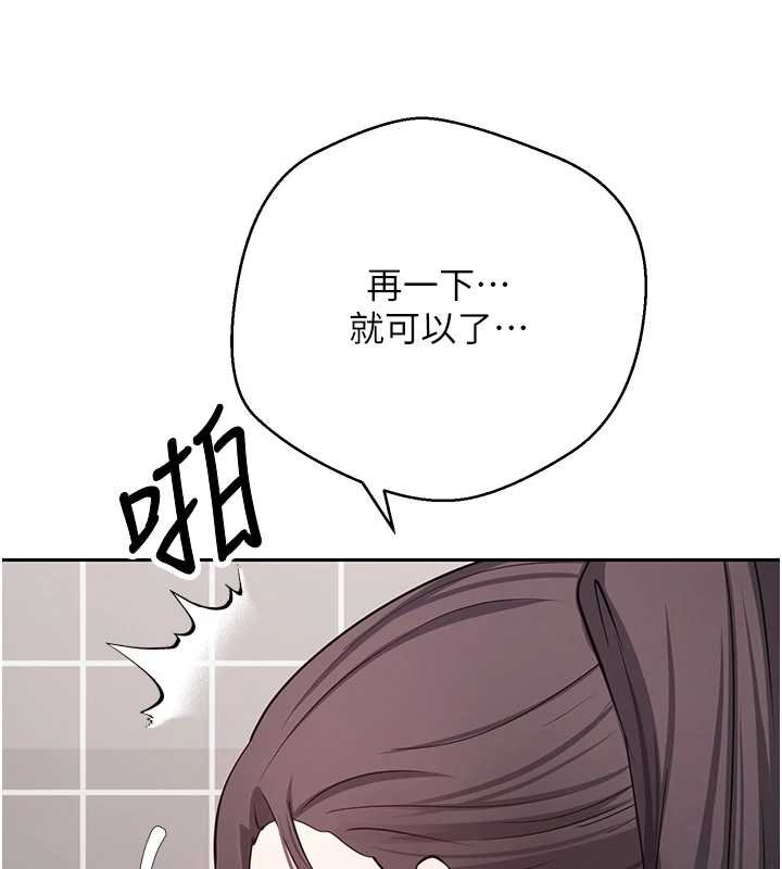 币转人生第65話-姐姐這身打扮太誘人了