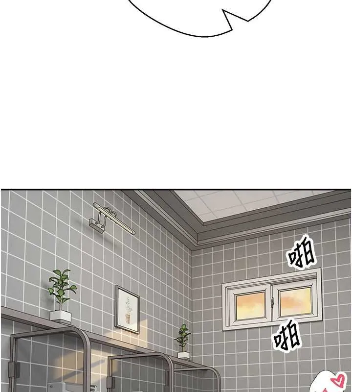 幣轉人生第65話-姐姐這身打扮太誘人了